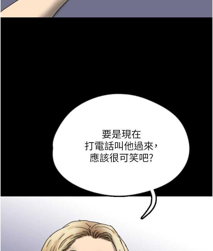 [韩国漫画] 养父的女儿们 剧情,不伦#[167P]-10