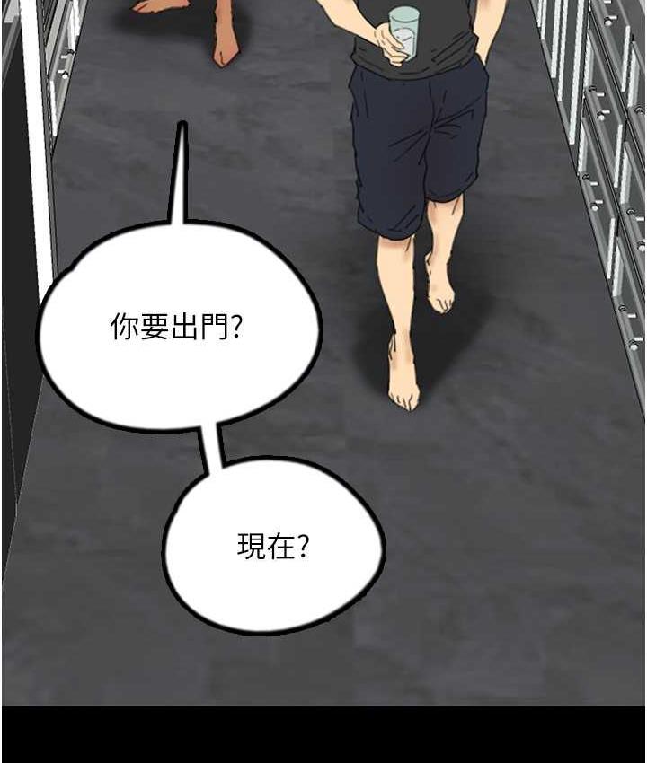 [韩国漫画] 养父的女儿们 剧情,不伦#[153P]-34