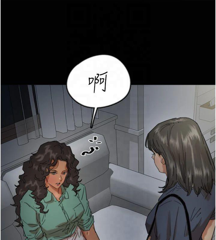 [韩国漫画] 养父的女儿们 剧情,不伦#[177P]-34