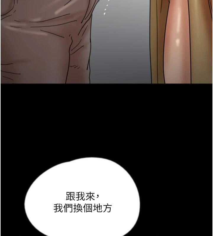 [韩国漫画] 养父的女儿们 剧情,不伦#[174P]-102