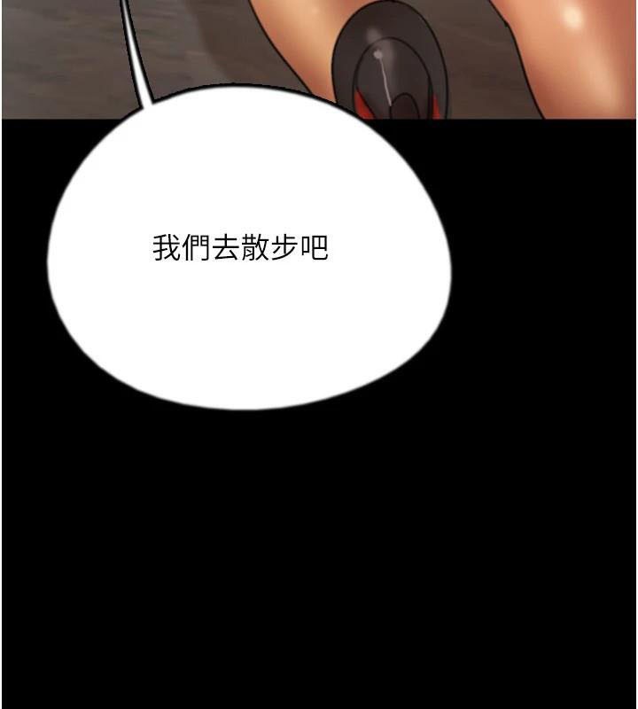 [韩国漫画] 养父的女儿们 剧情,不伦#[174P]-17