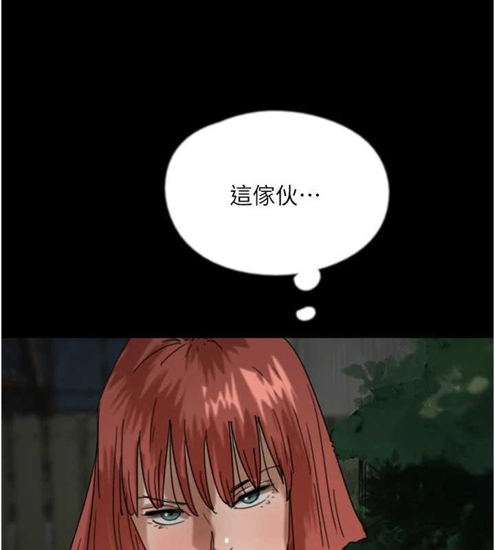 [韩国漫画] 养父的女儿们 剧情,不伦#[164P]-12