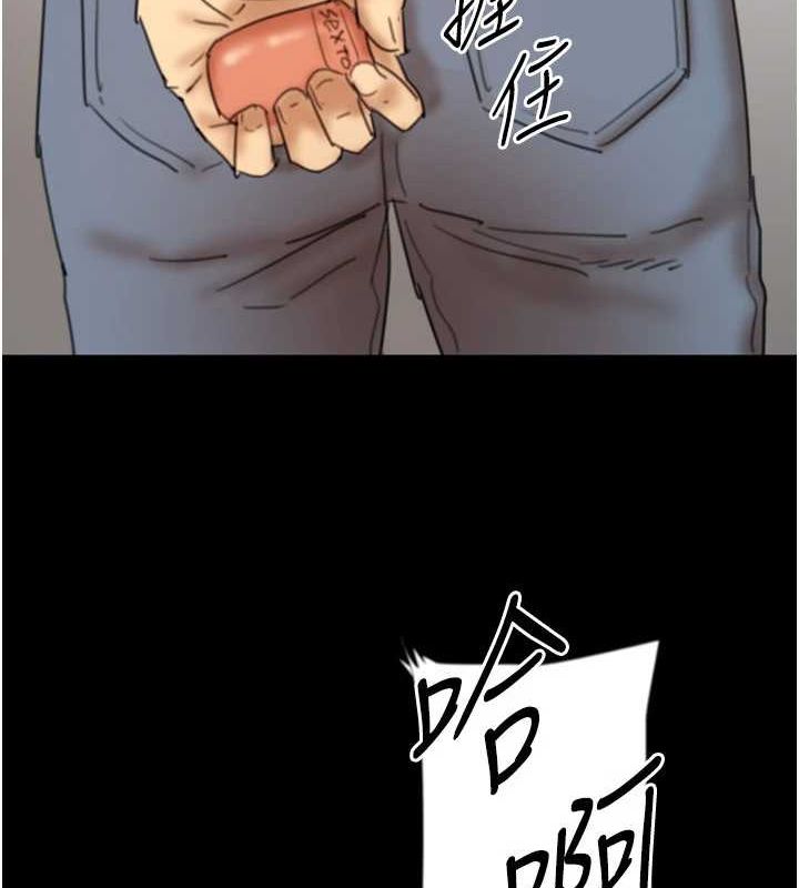 [韩国漫画] 养父的女儿们 剧情,不伦#[164P]-122