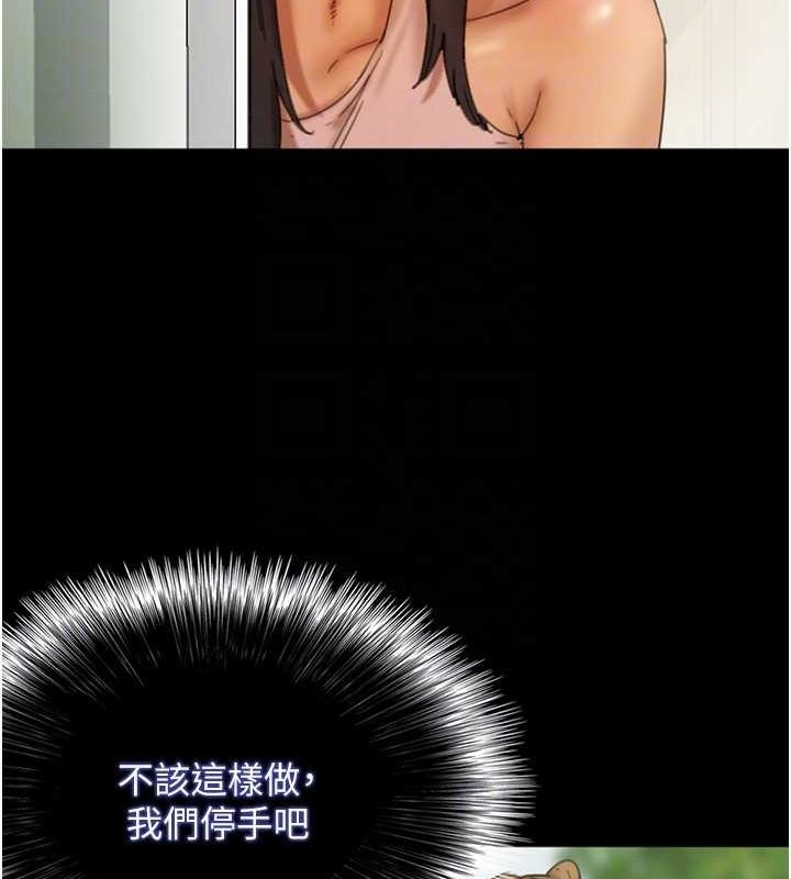 [韩国漫画] 养父的女儿们 剧情,不伦#[164P]-22