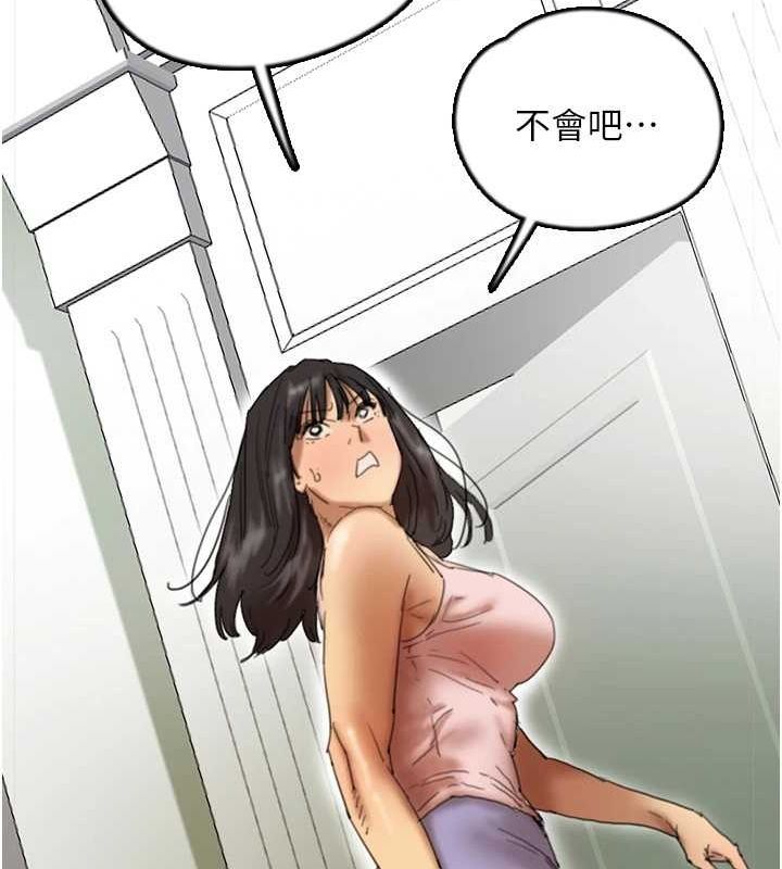 [韩国漫画] 养父的女儿们 剧情,不伦#[164P]-25