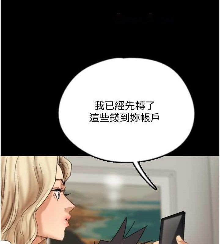 [韩国漫画] 养父的女儿们 剧情,不伦#[164P]-43