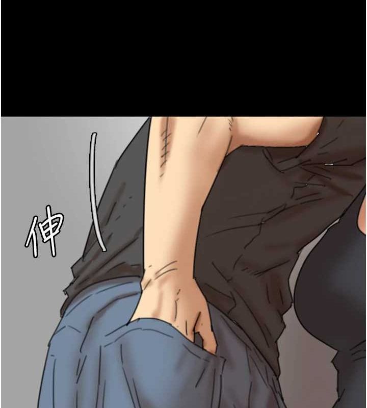 [韩国漫画] 养父的女儿们 剧情,不伦#[164P]-86