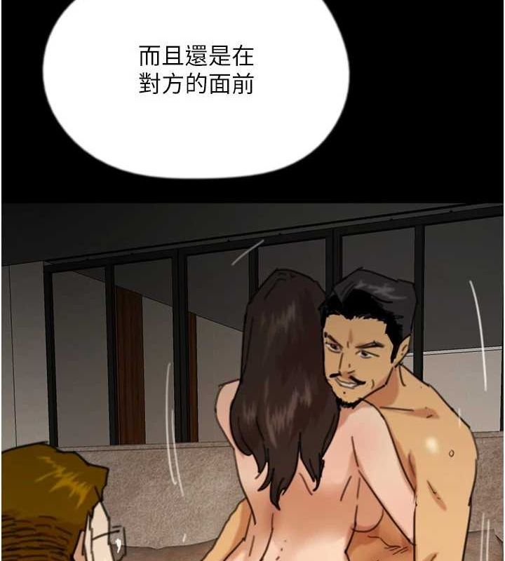 [韩国漫画] 养父的女儿们 剧情,不伦#[164P]-123