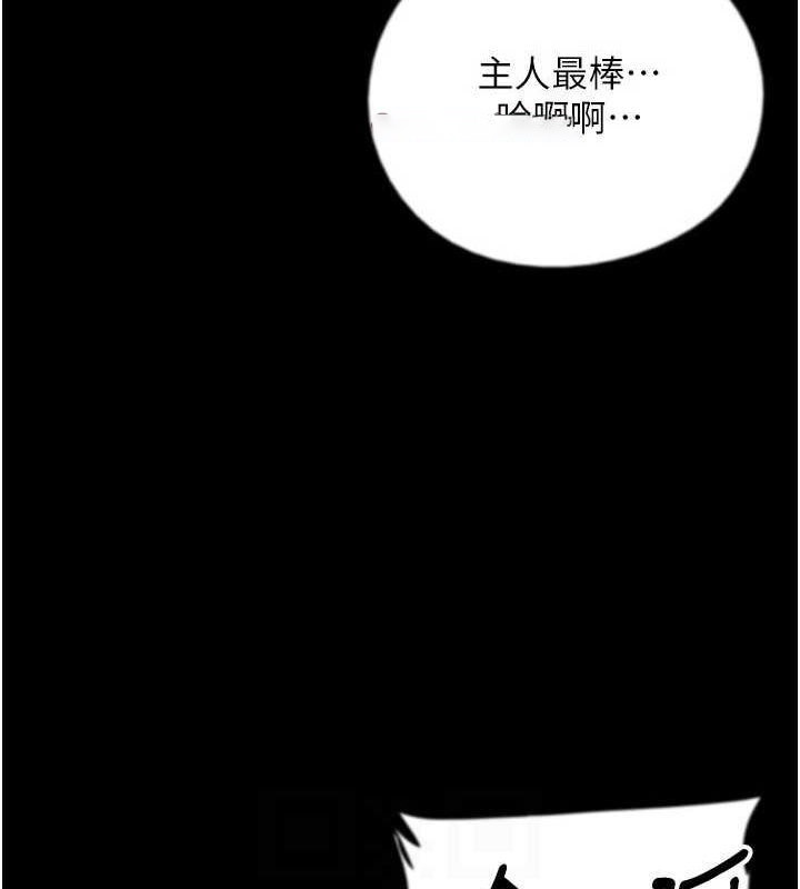 [韩国漫画] 养父的女儿们 剧情,不伦#[175P]-105