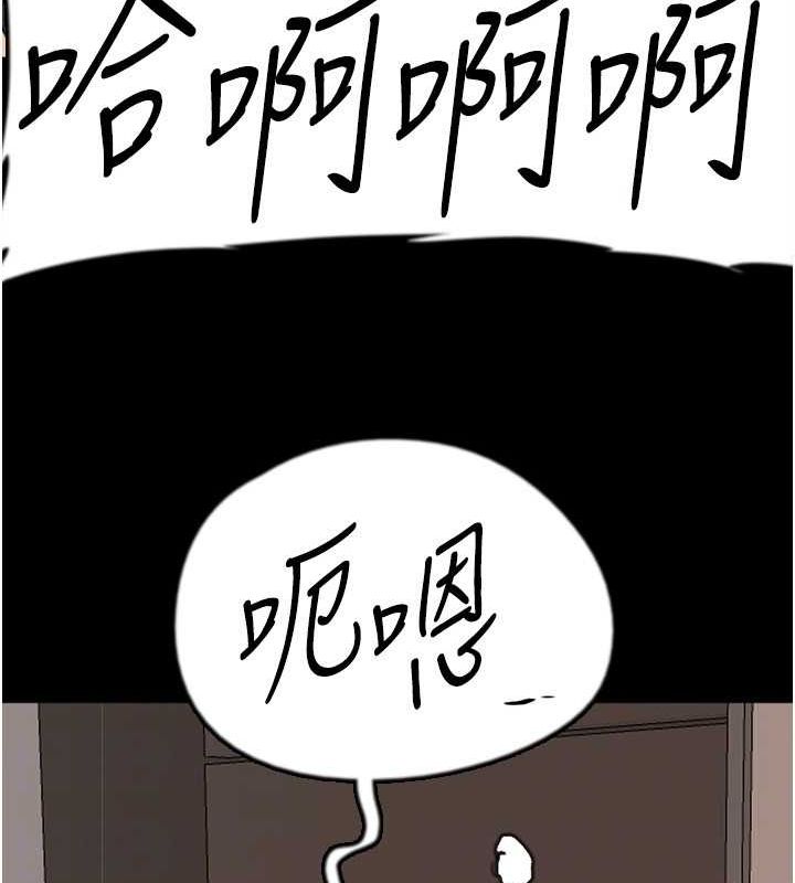 [韩国漫画] 养父的女儿们 剧情,不伦#[175P]-109