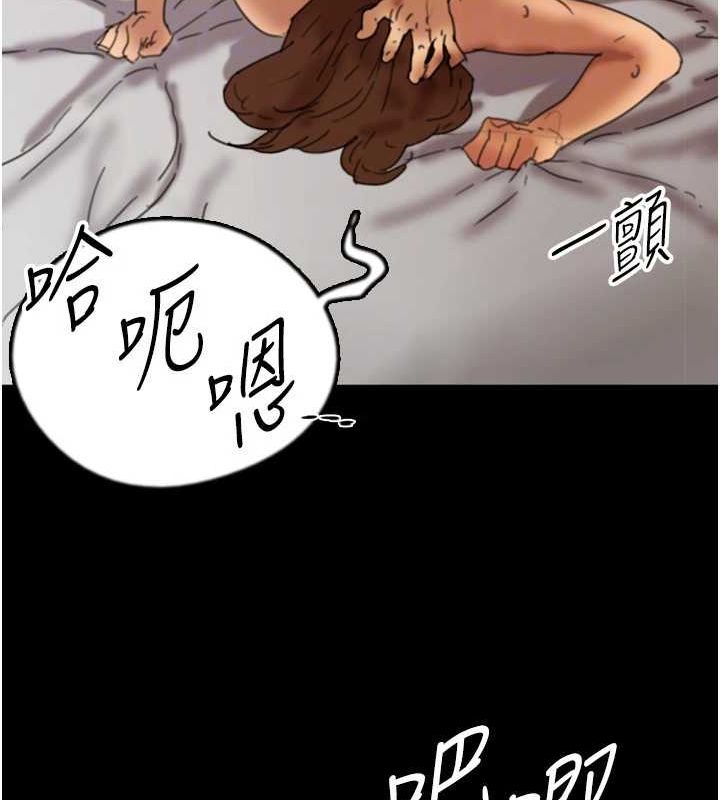 [韩国漫画] 养父的女儿们 剧情,不伦#[175P]-111