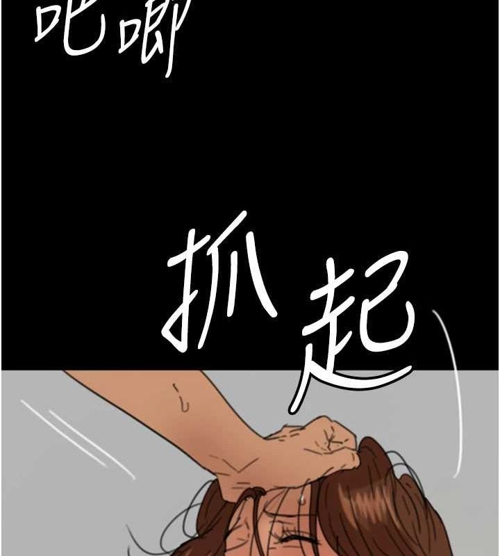 [韩国漫画] 养父的女儿们 剧情,不伦#[175P]-113