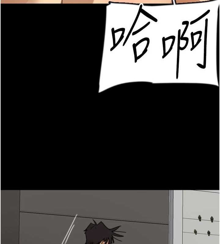 [韩国漫画] 养父的女儿们 剧情,不伦#[175P]-115