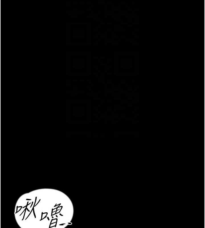 [韩国漫画] 养父的女儿们 剧情,不伦#[175P]-117