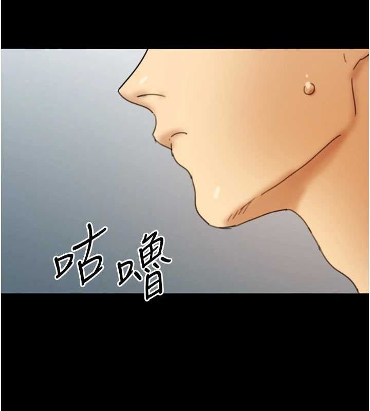 [韩国漫画] 养父的女儿们 剧情,不伦#[175P]-12