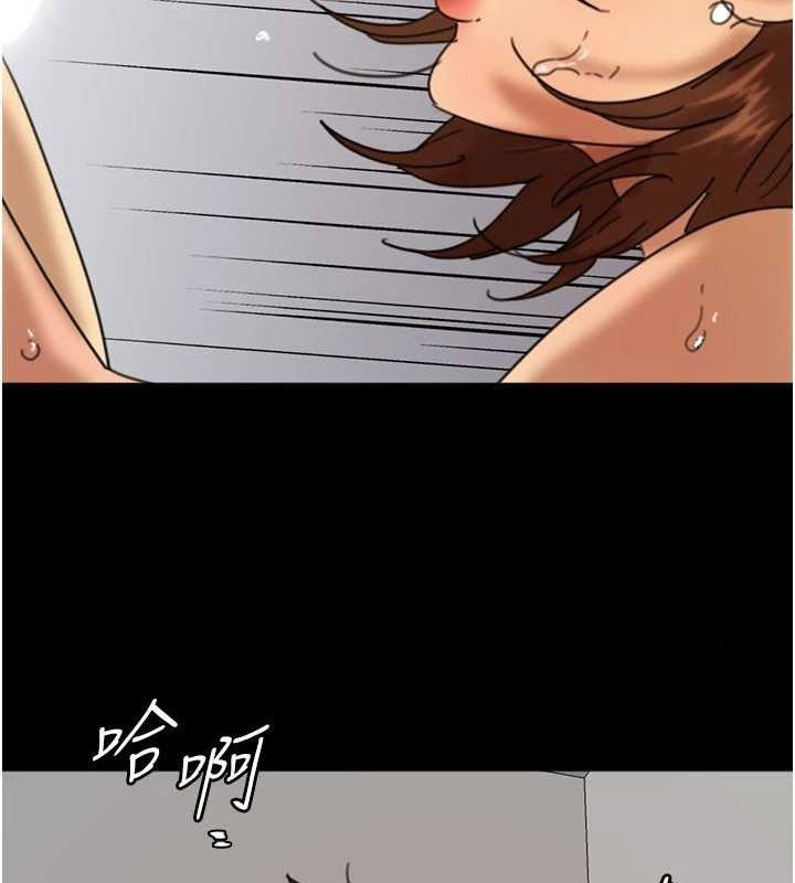 [韩国漫画] 养父的女儿们 剧情,不伦#[175P]-120