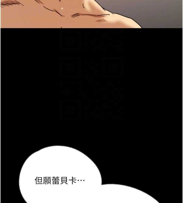 [韩国漫画] 养父的女儿们 剧情,不伦#[175P]-125