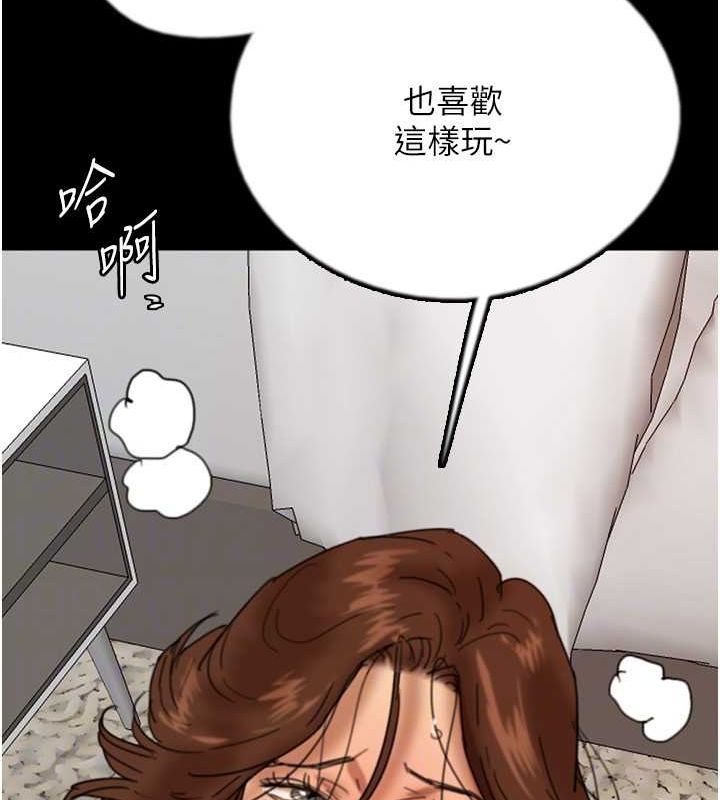 [韩国漫画] 养父的女儿们 剧情,不伦#[175P]-126