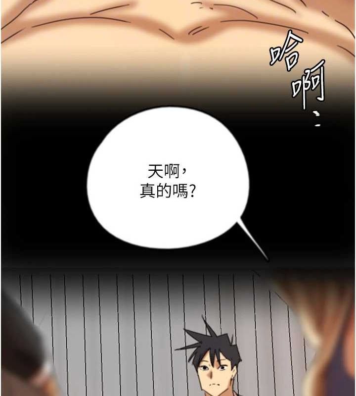 [韩国漫画] 养父的女儿们 剧情,不伦#[175P]-128