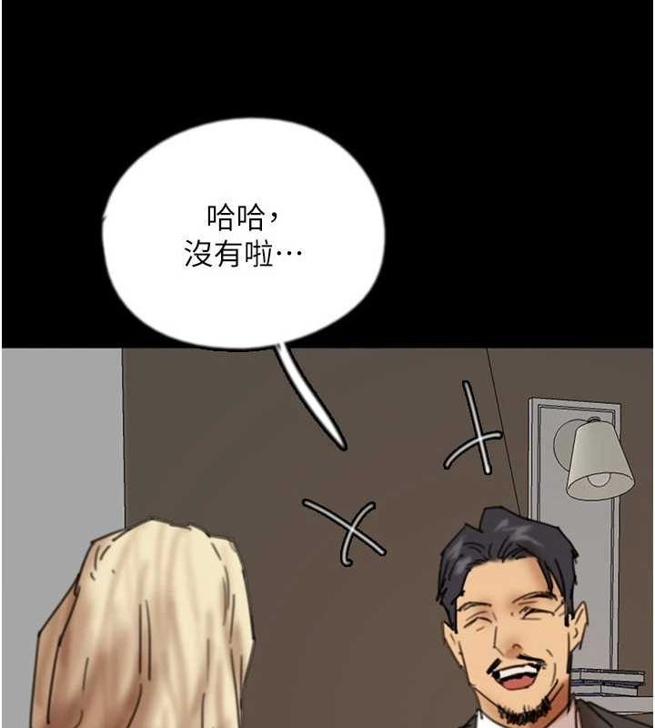 [韩国漫画] 养父的女儿们 剧情,不伦#[175P]-130