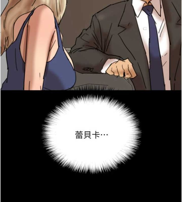 [韩国漫画] 养父的女儿们 剧情,不伦#[175P]-131