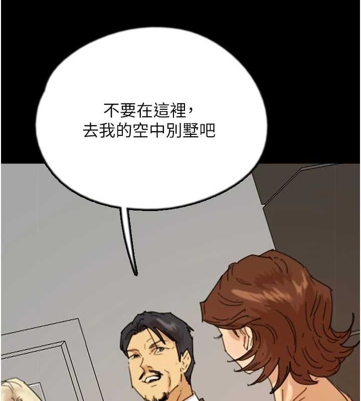 [韩国漫画] 养父的女儿们 剧情,不伦#[175P]-145