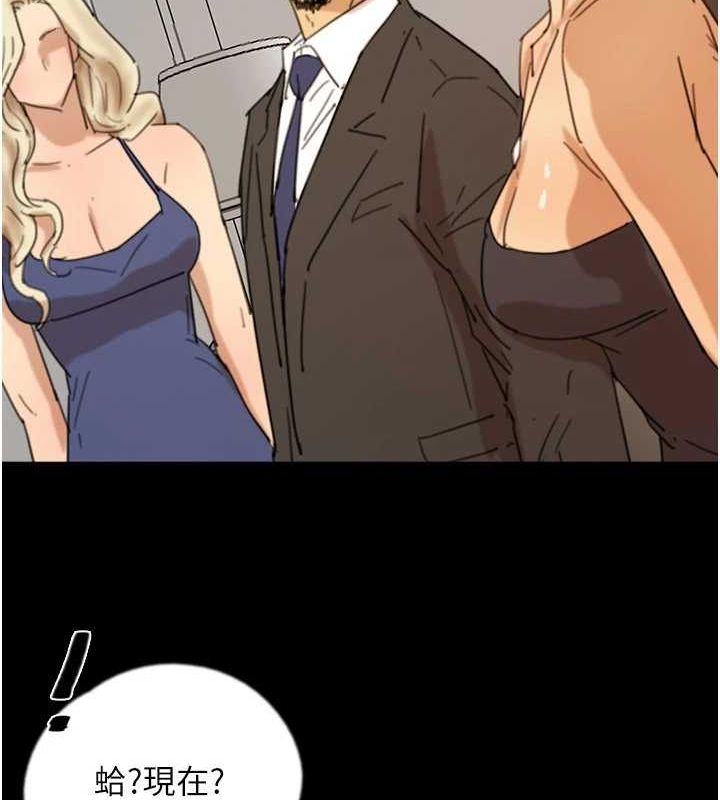 [韩国漫画] 养父的女儿们 剧情,不伦#[175P]-146