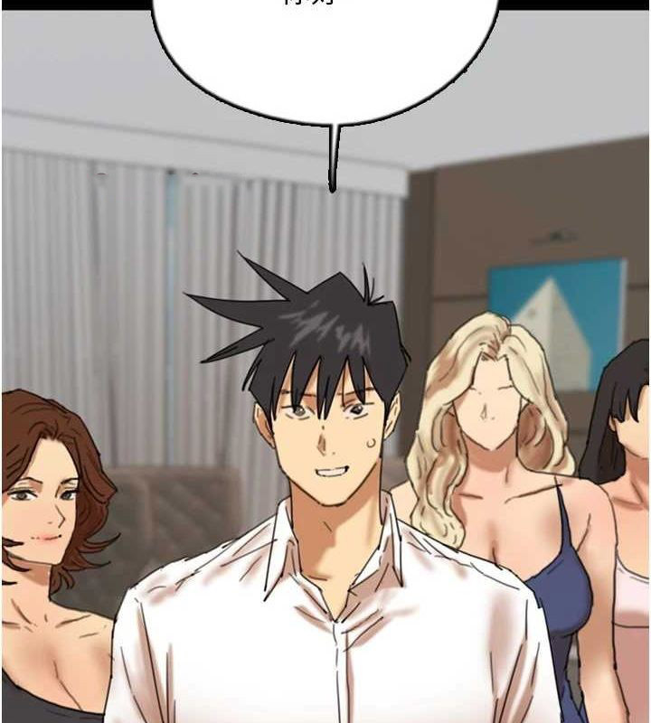 [韩国漫画] 养父的女儿们 剧情,不伦#[175P]-15