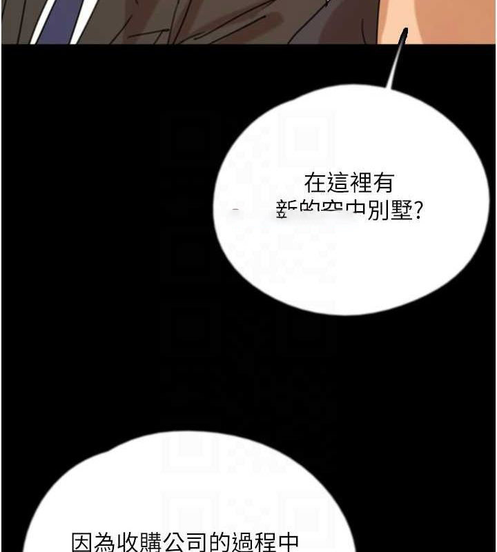 [韩国漫画] 养父的女儿们 剧情,不伦#[175P]-150