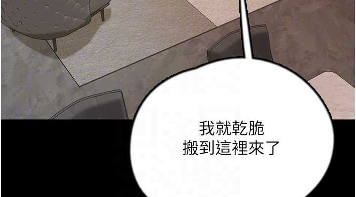 [韩国漫画] 养父的女儿们 剧情,不伦#[175P]-152