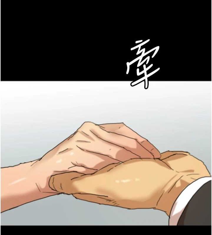 [韩国漫画] 养父的女儿们 剧情,不伦#[175P]-170