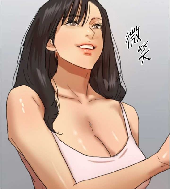 [韩国漫画] 养父的女儿们 剧情,不伦#[175P]-172
