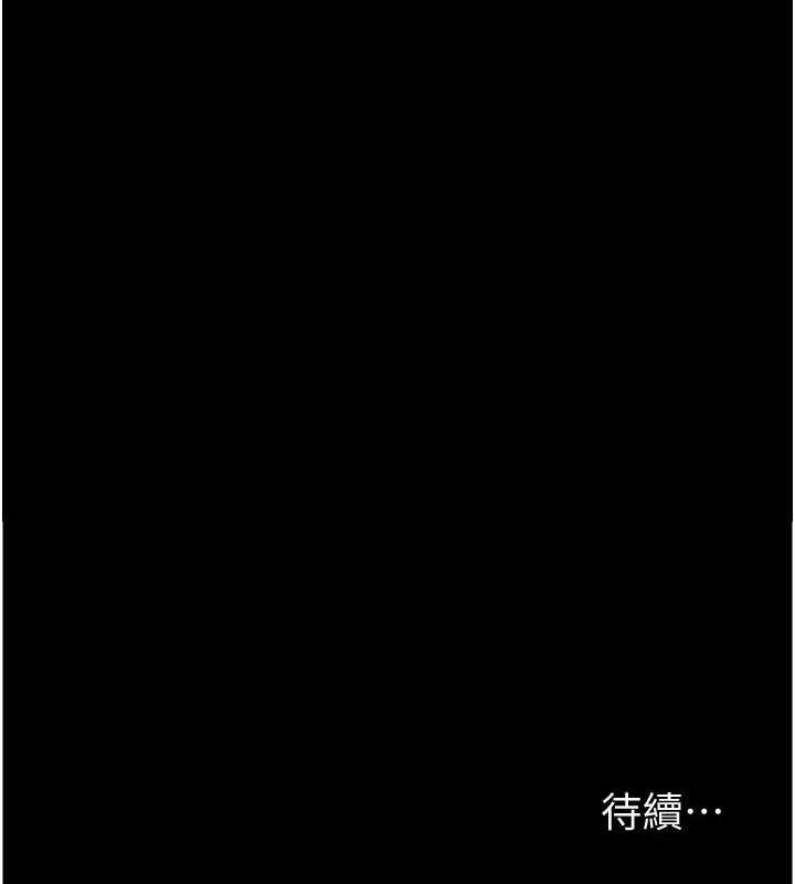 [韩国漫画] 养父的女儿们 剧情,不伦#[175P]-174