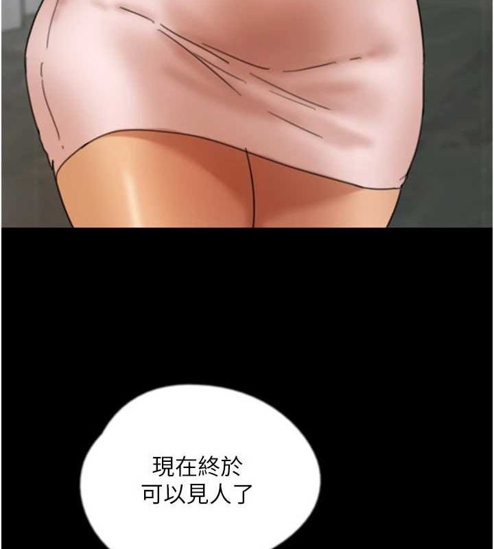[韩国漫画] 养父的女儿们 剧情,不伦#[175P]-3