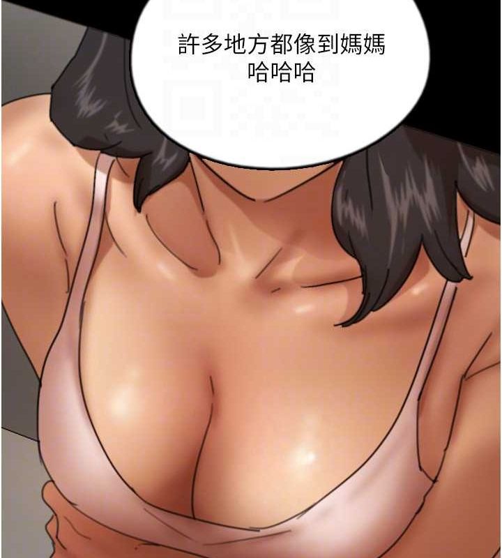 [韩国漫画] 养父的女儿们 剧情,不伦#[175P]-40