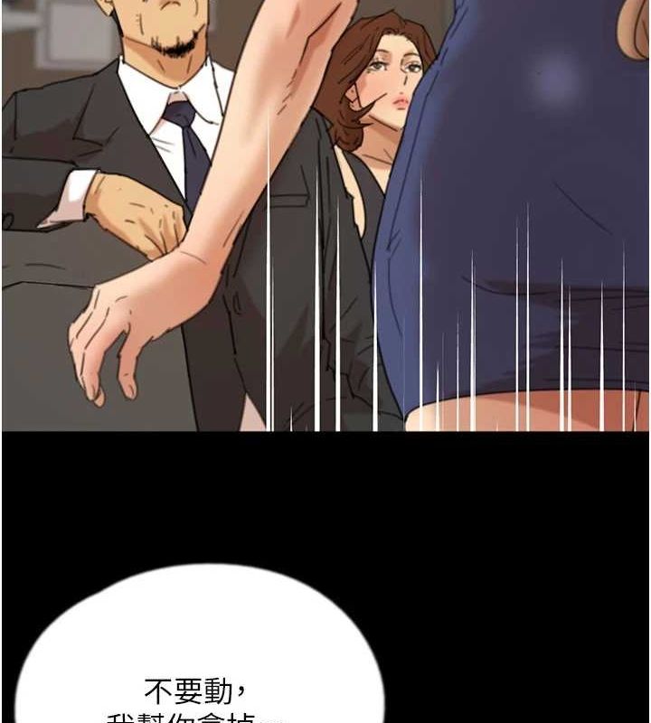 [韩国漫画] 养父的女儿们 剧情,不伦#[175P]-54
