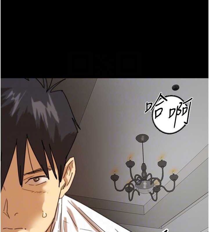 [韩国漫画] 养父的女儿们 剧情,不伦#[175P]-58
