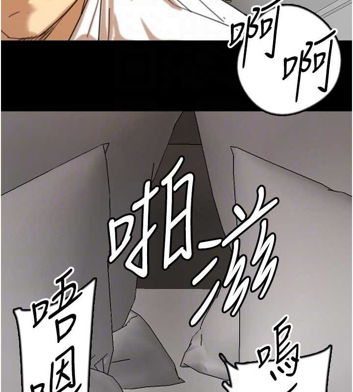 [韩国漫画] 养父的女儿们 剧情,不伦#[175P]-59