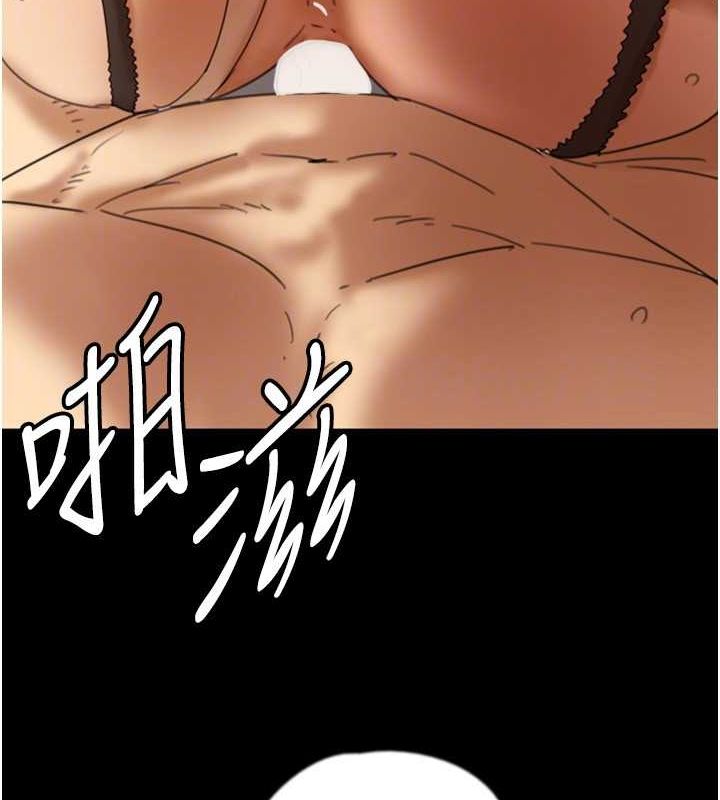 [韩国漫画] 养父的女儿们 剧情,不伦#[175P]-62