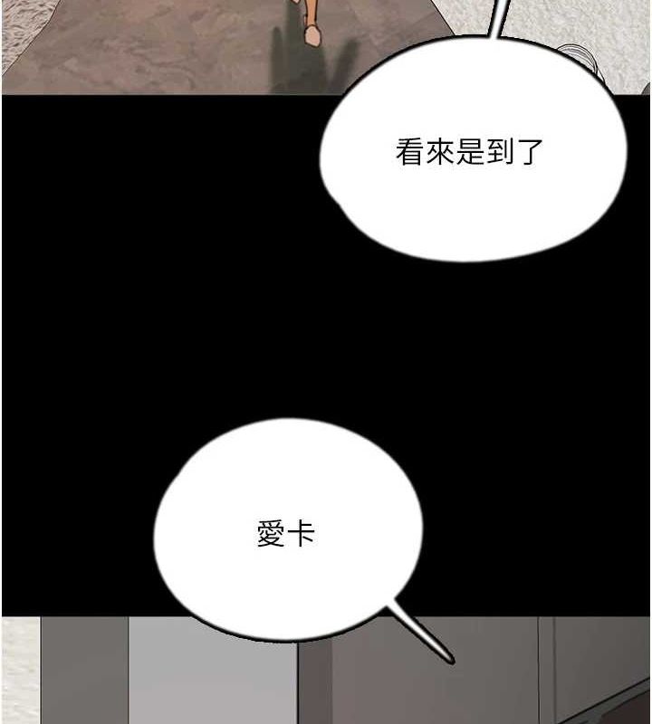[韩国漫画] 养父的女儿们 剧情,不伦#[175P]-8
