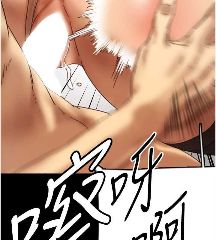 [韩国漫画] 养父的女儿们 剧情,不伦#[175P]-86