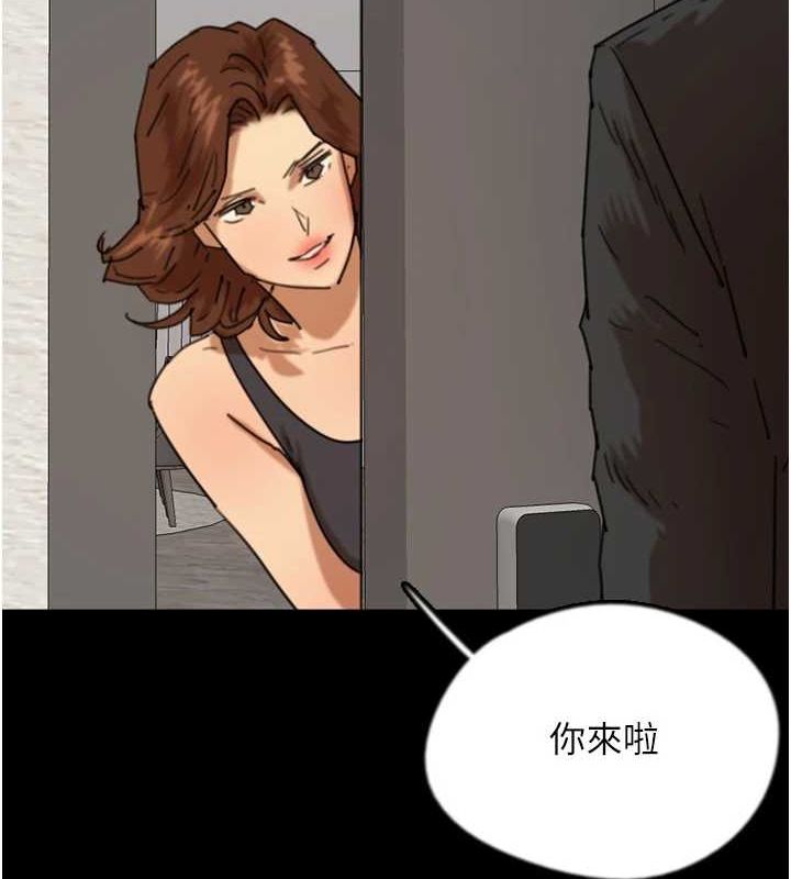 [韩国漫画] 养父的女儿们 剧情,不伦#[175P]-9