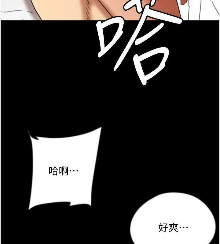 [韩国漫画] 养父的女儿们 剧情,不伦#[175P]-94