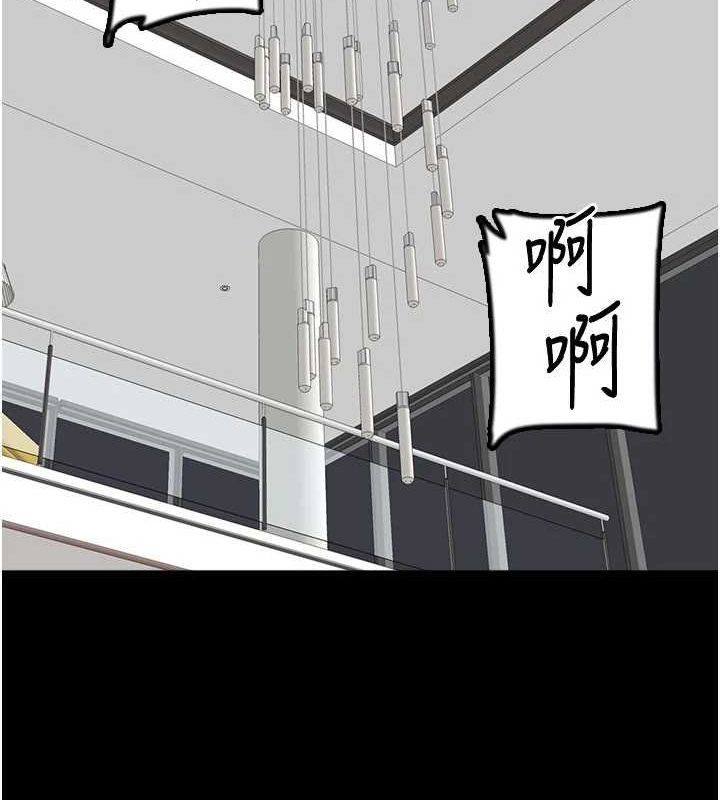 [韩国漫画] 养父的女儿们 剧情,不伦#[153P]-32