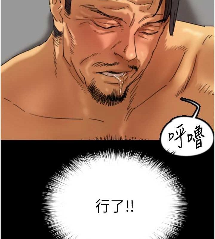 [韩国漫画] 养父的女儿们 剧情,不伦#[153P]-52