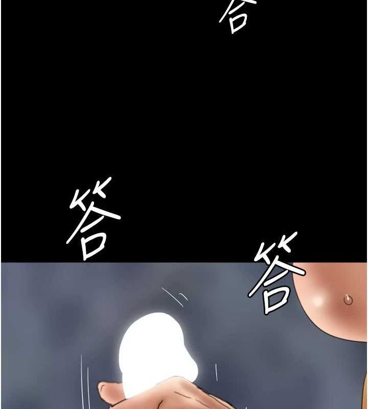 [韩国漫画] 养父的女儿们 剧情,不伦#[153P]-6