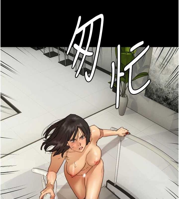 [韩国漫画] 养父的女儿们 剧情,不伦#[155P]-26