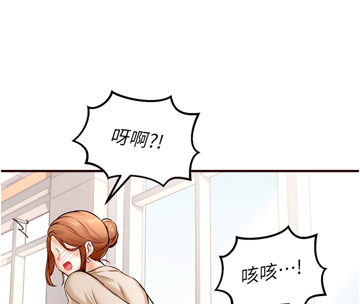[韩国漫画] 熟女自助餐 剧情,女学生#[169P]-112