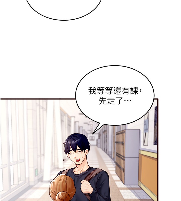 [韩国漫画] 熟女自助餐 剧情,女学生#[169P]-126