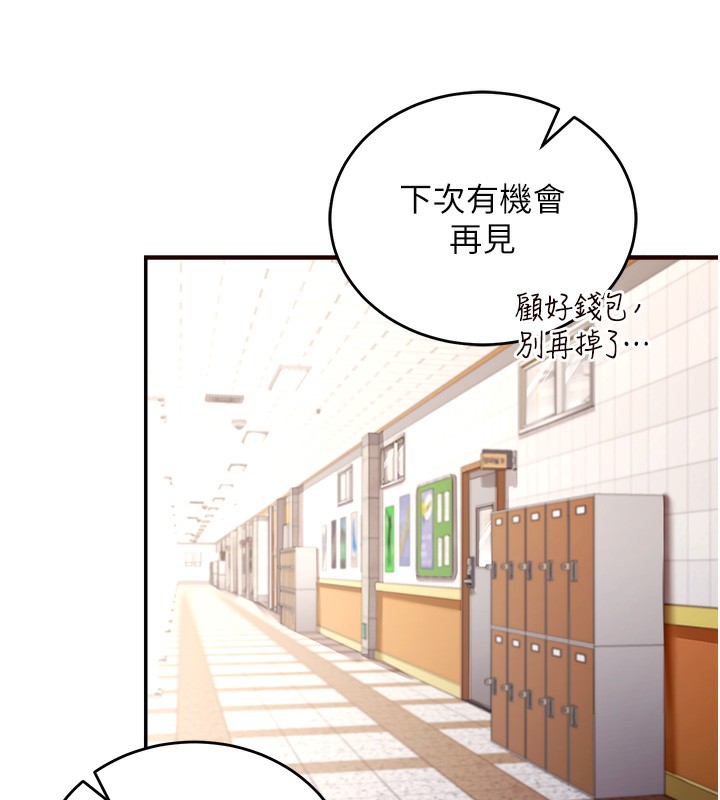 [韩国漫画] 熟女自助餐 剧情,女学生#[169P]-128
